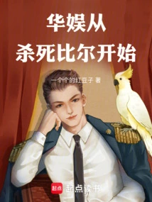 China Entertainment Starts with Kill Bill