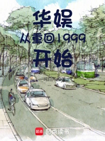 China Entertainment Started Back in 1999