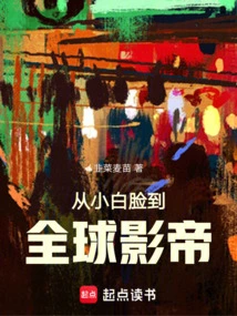 China Entertainment 2000 Started from a Pretty Boy