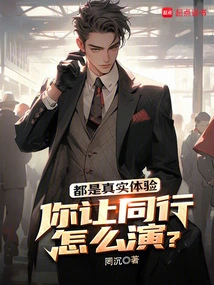 These Are All Real Experiences. How Would You Ask Your Colleagues to Act?