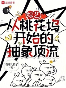 China Entertainment: Abstract Top-notch Company That Started from Variety Shows