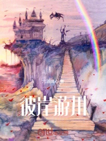 Sichuan Tour on the Other Side