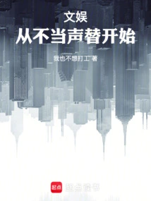 Entertainment: Let's Start with Being Unfaithful!