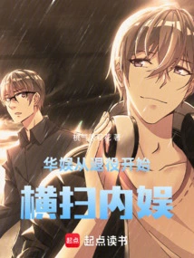 China Entertainment: Starting from Retirement, Sweeping Domestic Entertainment