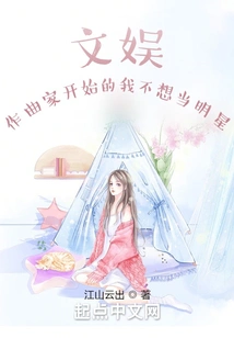 Entertainment: I Started Out as a Composer and Didn't Want to Be a Star