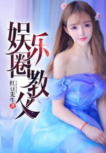 Godfather of Entertainment Industry