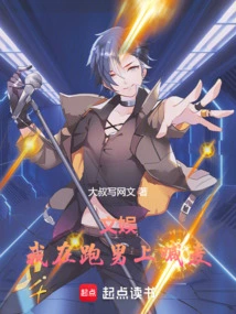 Entertainment: I Am Calling Mai on Running Man