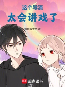 This Director is so Good at Telling Dramas!