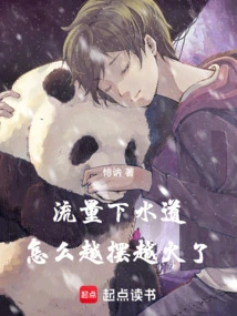 Flow Sewers, Why Are They Becoming More and More Popular?