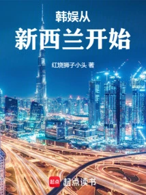 Korean Entertainment Starts in New Zealand