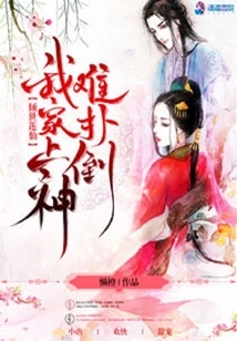 Alluring Lotus Immortal