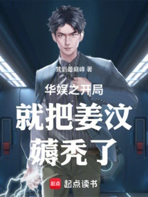 At the Beginning of China Entertainment, Jiang Wen Was Bald