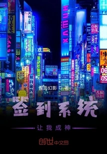 The Sign-in System Makes Me a God