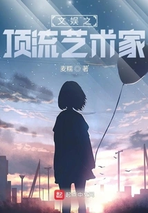 Top Entertainment Artists