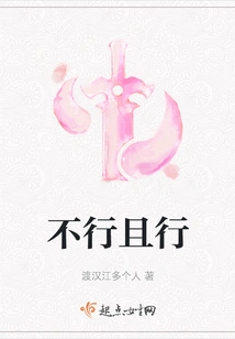 It's Okay If it Doesn't Work