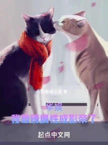 China Entertainment: I Relied on My Attributes to Become the Best Actor