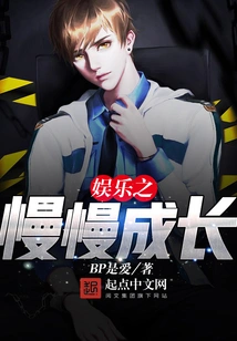 Entertainment Grows Slowly