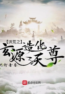 The Profound Origin of the Ancient World, the God of Creation