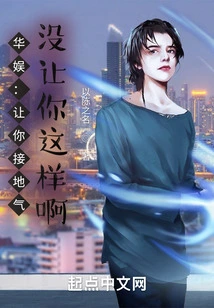 China Entertainment: This Star is Very Down-to-earth