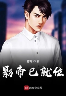 The Movie King is Already in Place