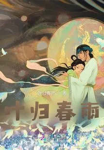 Leaves Return to Spring Rain