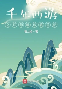 A Thousand Year Journey to the West: Worshiping Pilampo Bodhisattva