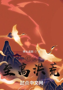 Create the Supreme Prehistoric