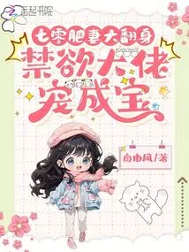 The Fat Wife in Her 70s Made a Huge Comeback, and the Abstinent Boss Pampered Her into a Treasure