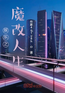 The Magic of Entertainment Changes Life