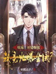 Entertainment: I Started Worshiping My Ancestors, and I Became Popular All over the Country?