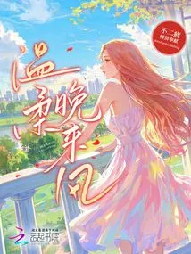 Gentle Evening Breeze