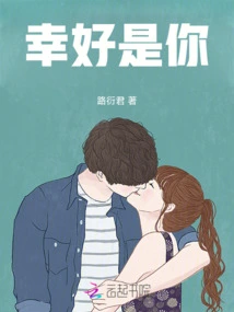 Fortunately It's You