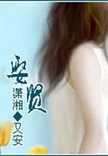 Don't Take a Virtuous Wife in Marriage