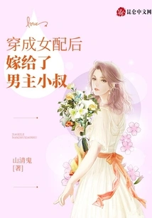 After Dressing up as a Female Partner, She Married the Male Protagonist's Uncle