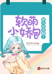 The Cute Little Girl is Pampered by Her Uncle