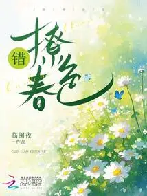 Flirting with Spring Beauty