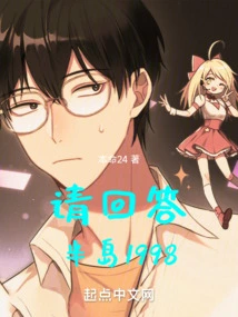 Please Answer: Peninsula 1998