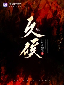 Waiting for a Long Time