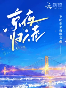 Return to Hong Kong at Night