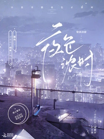 When the Night is Dark