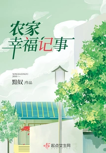 Farmer's Happy Notes