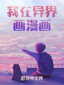 Entertainment Starts with Cartoonist Assistant