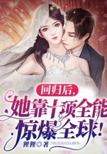 After Her Return, She Shocked the World with Her Decathlon!