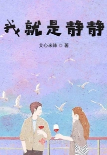 Buddhist Heroine Lin Duoer