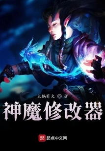 Gods and Demons Modifier