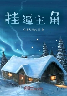 Cheating Protagonist