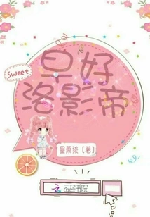 Good Morning Actor Luo