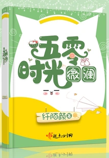 Fifties Time Slight Waves