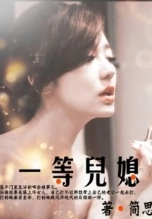 The Secret of the Sinister Husband