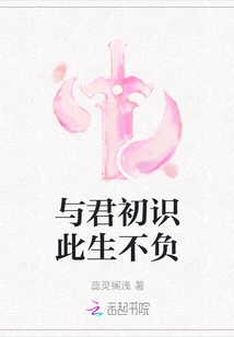 When I First Met You, I Will Live My Life to the Fullest